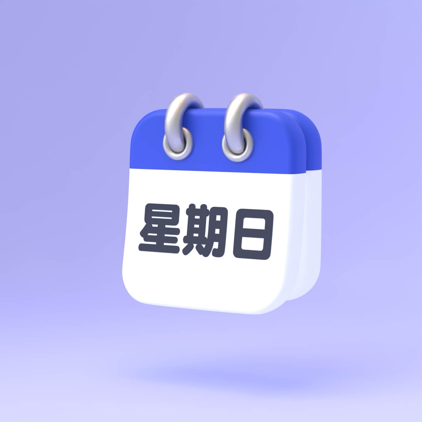 每日头条和回顾